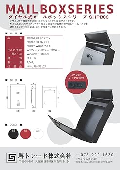 受付番号365出品 NTT西日本】多機能ビジネスフォンシステム「SmartNetcommunity